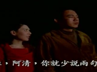 Classis taiwan enticing drama- गरम hospital(1992)